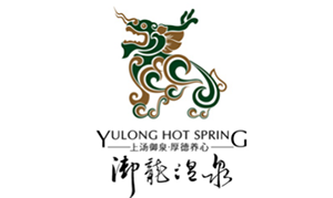 御龙温泉