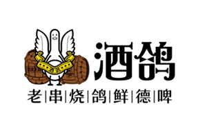 酒歌烧烤
