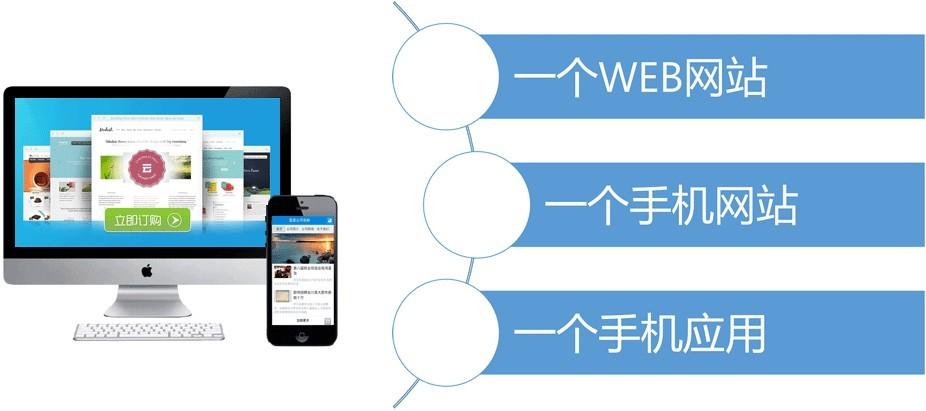 怎么在百度注册个人网站?免费建站方法