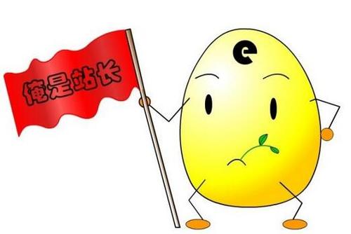 建立自己的网站平台的好处
