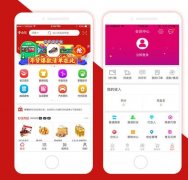 app怎么制作自己的平台